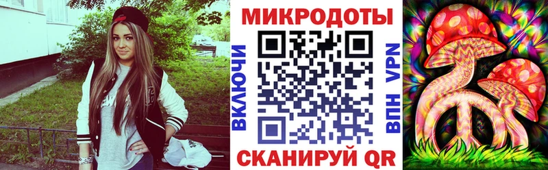 Галлюциногенные грибы прущие грибы  наркошоп  Северобайкальск 