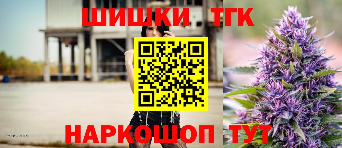 Канабис SATIVA & INDICA Северобайкальск